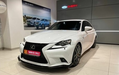 Lexus IS III, 2014 год, 2 450 000 рублей, 1 фотография