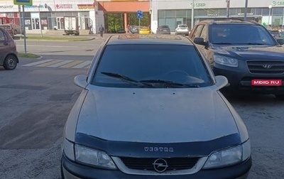 Opel Vectra B рестайлинг, 1996 год, 180 000 рублей, 1 фотография