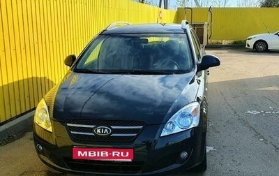 KIA cee'd I рестайлинг, 2009 год, 620 000 рублей, 1 фотография