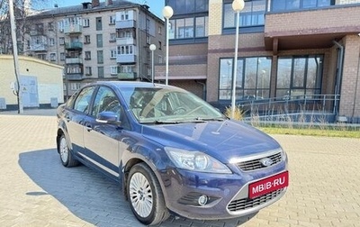 Ford Focus II рестайлинг, 2011 год, 515 000 рублей, 1 фотография