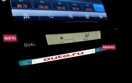 Toyota Camry, 2006 год, 880 000 рублей, 7 фотография