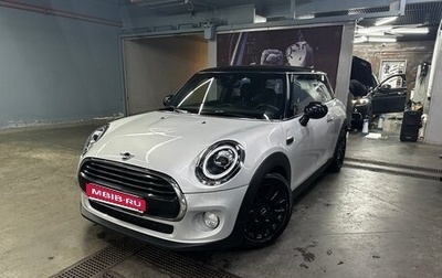 MINI Hatch, 2019 год, 2 134 000 рублей, 1 фотография