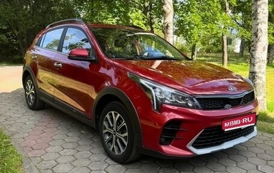 KIA Rio IV, 2020 год, 1 890 000 рублей, 1 фотография
