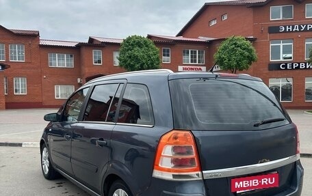 Opel Zafira B, 2008 год, 630 000 рублей, 8 фотография