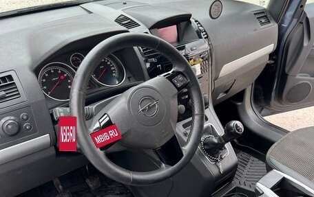 Opel Zafira B, 2008 год, 630 000 рублей, 12 фотография