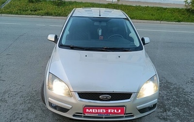 Ford Focus II рестайлинг, 2007 год, 400 000 рублей, 1 фотография