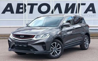 Geely Coolray I, 2023 год, 1 898 000 рублей, 1 фотография