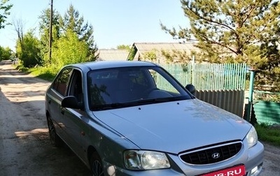 Hyundai Accent II, 2005 год, 370 000 рублей, 1 фотография