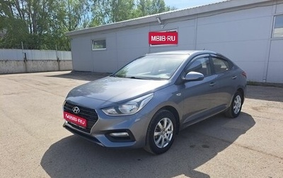 Hyundai Solaris II рестайлинг, 2018 год, 1 350 000 рублей, 1 фотография