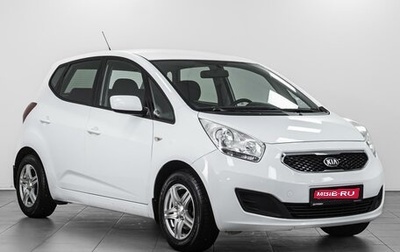 KIA Venga I, 2013 год, 974 000 рублей, 1 фотография