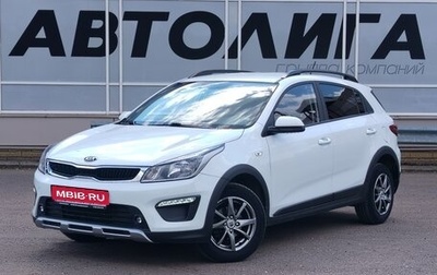 KIA Rio IV, 2019 год, 1 657 000 рублей, 1 фотография