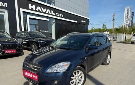 KIA cee'd I рестайлинг, 2008 год, 649 000 рублей, 1 фотография