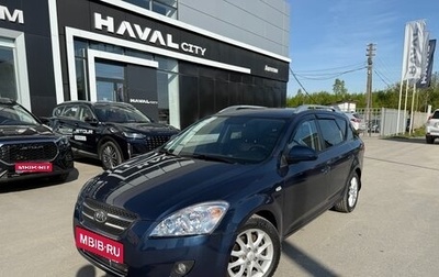 KIA cee'd I рестайлинг, 2008 год, 649 000 рублей, 1 фотография