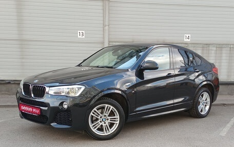 BMW X4, 2015 год, 2 159 000 рублей, 1 фотография