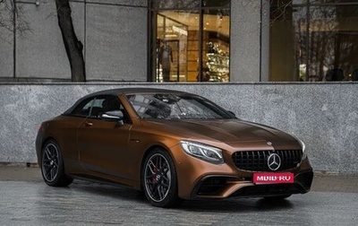 Mercedes-Benz S-Класс AMG, 2018 год, 14 950 000 рублей, 1 фотография