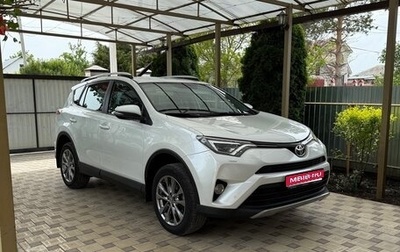 Toyota RAV4, 2018 год, 3 450 000 рублей, 1 фотография