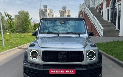 Mercedes-Benz G-Класс W463 рестайлинг _iii, 2021 год, 14 500 000 рублей, 1 фотография