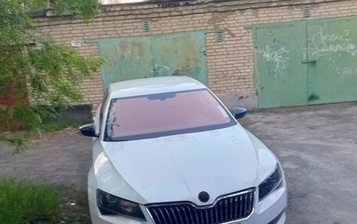 Skoda Superb III рестайлинг, 2016 год, 1 800 000 рублей, 1 фотография