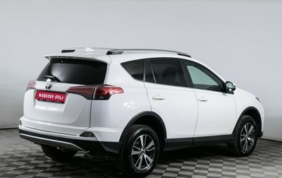 Toyota RAV4, 2019 год, 2 090 000 рублей, 1 фотография