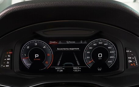 Audi Q8 I, 2019 год, 6 299 000 рублей, 20 фотография