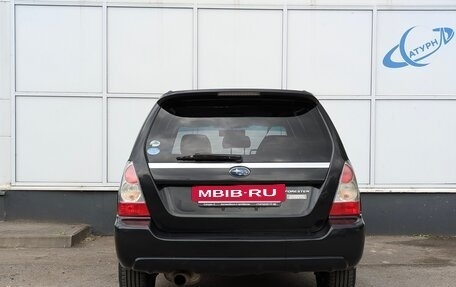 Subaru Forester, 2005 год, 780 000 рублей, 7 фотография