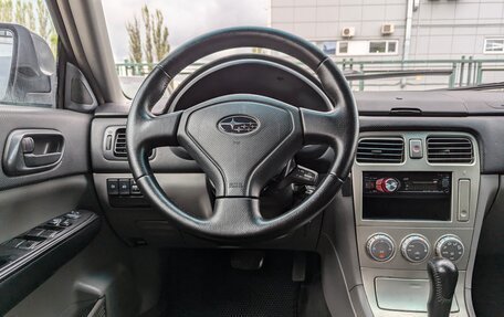 Subaru Forester, 2005 год, 780 000 рублей, 17 фотография