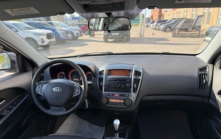 KIA cee'd I рестайлинг, 2008 год, 649 000 рублей, 14 фотография