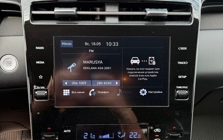 Hyundai Tucson, 2022 год, 3 250 000 рублей, 10 фотография