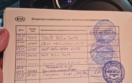 KIA cee'd III, 2018 год, 1 700 000 рублей, 8 фотография