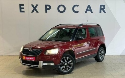 Skoda Yeti I рестайлинг, 2016 год, 1 435 000 рублей, 1 фотография
