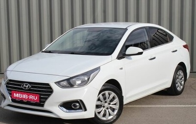 Hyundai Solaris II рестайлинг, 2017 год, 1 035 000 рублей, 1 фотография