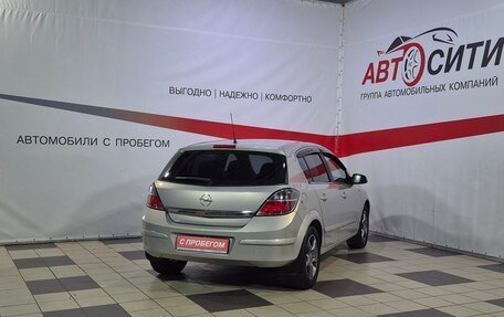 Opel Astra H, 2007 год, 526 000 рублей, 7 фотография