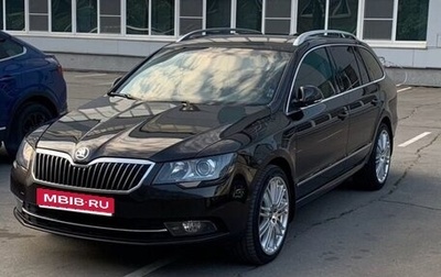 Skoda Superb III рестайлинг, 2013 год, 1 500 000 рублей, 1 фотография