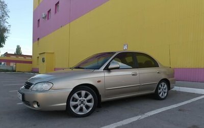 KIA Spectra II (LD), 2008 год, 450 000 рублей, 1 фотография
