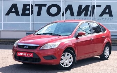 Ford Focus II рестайлинг, 2008 год, 438 000 рублей, 1 фотография
