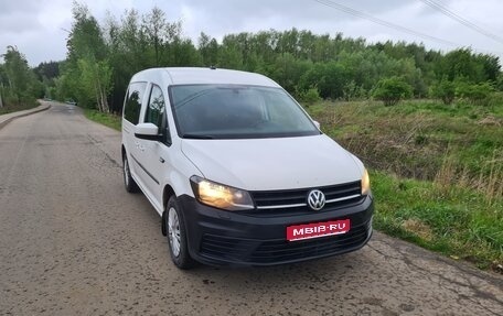 Volkswagen Caddy IV, 2018 год, 1 850 000 рублей, 1 фотография