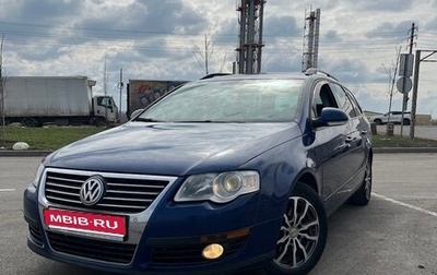 Volkswagen Passat B6, 2008 год, 598 000 рублей, 1 фотография