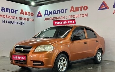 Chevrolet Aveo III, 2007 год, 289 000 рублей, 1 фотография