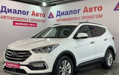 Hyundai Santa Fe III рестайлинг, 2018 год, 2 680 000 рублей, 1 фотография
