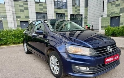 Volkswagen Polo VI (EU Market), 2016 год, 1 100 000 рублей, 1 фотография