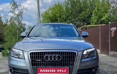 Audi Q5, 2009 год, 1 450 000 рублей, 1 фотография
