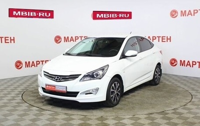 Hyundai Solaris II рестайлинг, 2016 год, 1 089 000 рублей, 1 фотография