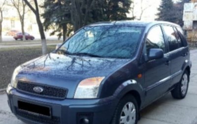 Ford Fusion I, 2011 год, 750 000 рублей, 1 фотография