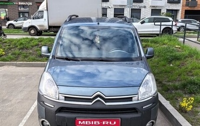 Citroen Berlingo II рестайлинг, 2012 год, 777 000 рублей, 1 фотография