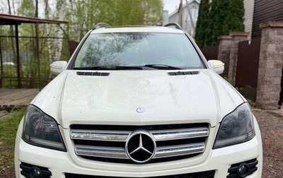 Mercedes-Benz GL-Класс, 2008 год, 2 250 000 рублей, 1 фотография