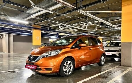 Nissan Note II рестайлинг, 2016 год, 1 200 000 рублей, 1 фотография