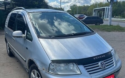 Volkswagen Sharan I рестайлинг, 2008 год, 650 000 рублей, 1 фотография