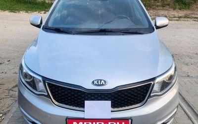 KIA Rio III рестайлинг, 2017 год, 1 550 000 рублей, 1 фотография