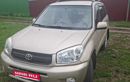 Toyota RAV4, 2005 год, 1 260 000 рублей, 2 фотография