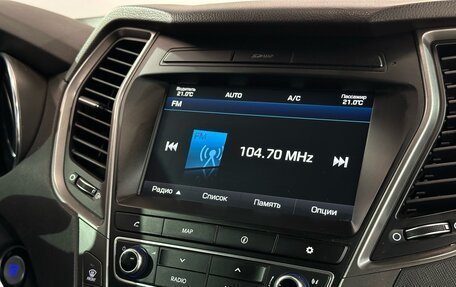 Hyundai Santa Fe III рестайлинг, 2018 год, 2 680 000 рублей, 18 фотография